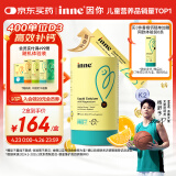 Inne因你【杨舒予力荐】小金条钙镁锌儿童液体钙d3婴儿30条香橙味