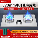 妍太太德国【600x310小开孔尺寸】燃气灶天然气灶煤气灶双灶590x310mm小开孔小面板燃气灶不锈钢猛火灶 【款式365】小开孔定时款 右猛火/不锈钢款 天然气