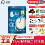 嘉宝婴幼儿营养辅食米粉/米糊/麦粉宝宝辅食250g/225g 初级段-原味 250g