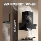 万和（Vanward）小双翼平嵌顶侧一体油烟机25风量大吸力烟灶热三件套WZ730+G6(天然气）+V9S TURBO【套装商品】
