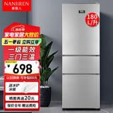南极人Nanjiren三门冰箱家用小型大容量三开门 一级能效节能办公室出租房用低噪电冰箱中门软冷 180L【三门三温 一级能效】银色