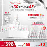 薇诺娜修白瓶光透皙白淡斑精华液次抛1.5ml*30美白保湿护肤品
