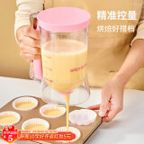 杰凯诺面糊分配器量杯章鱼小丸子漏斗面糊杯分液漏斗 粉色