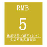 水月雨光束 RAYS 入耳式游戏有线耳机TypeC 专业电竞游戏声卡吃鸡手游听声辨位AI降噪麦克风手机电脑 买家秀征集活动/预计月底发货