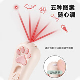 HOUYA逗猫激笔光充电激光灯猫玩具小猫自嗨解闷猫咪红外线逗猫棒猫咪