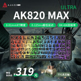 黑爵AK820MAX ULTRA三模磁轴键盘五层填充全键热插拔RGB灯效无畏契游戏电竞RT支持网页驱动8K回报率 TTC兵王轴 热升华蛛网 RGB 8000mAh