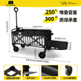 探险者露营车折叠推车户外露营儿童小推车营地车拉年货小拖车聚拢型推车 250L 印花限定-实心轮+后开模式