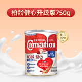 雀巢（Nestle）三花柏龄健心升级版三清高低脂成人奶粉750g/罐高钙中老年奶粉