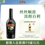 百利（Baileys）甜酒 奶油原味 力娇酒配制酒利口酒 奶酒 洋酒 700ml