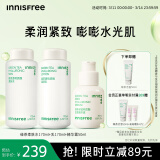 悦诗风吟（Innisfree）透明质酸护肤水乳精华套装密集补水保湿透润舒缓敏感肌