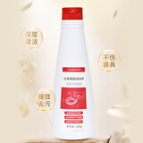 方太方太灶具官方专用锅支架清洁膏 250g膏体 250g