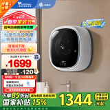 小天鹅（LittleSwan）3公斤壁挂 迷你洗衣机全自动 内衣裤洗衣机 【小海绵1.0】婴儿挂壁式 水魔方 高温除菌 TG30V860E