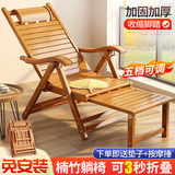 泰旭嘉躺椅折叠户外竹椅夏季楠竹成人老人午休庭院竹摇椅睡椅藤椅凉椅 原色中片【加长】送棉垫+按摩捶