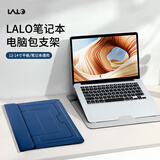 LALO电脑支架多功能收纳内胆包便携支架三合一适用Macbookair14寸手提笔记本电脑包13寸轻薄保护套 夕影灰【双角度调节+可收纳电源+防泼溅】 14寸