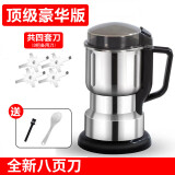 千滋百味家用磨粉机小型中药粉碎机五谷杂粮超细干磨打粉机药材研磨破壁器 高配大粉仓（3备用刀头）