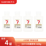 卡士 【全程冷链】007小奶罐7种益生菌低温酸奶440g*4罐 原味