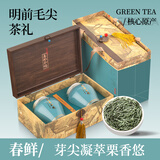 茶一馆绿茶茶叶2025新茶特级毛尖信阳栗香型明前春茶礼盒装300g父亲礼物