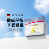 FitLine德国菲莱pm原装进口小白细胞营养基础套餐复合维生素增强免疫