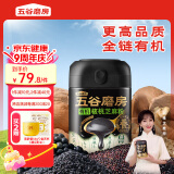 五谷磨房核桃芝麻黑豆粉有机品质黑芝麻糊五黑粉孕妇代餐粉有机食品600g
