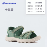 迪卡侬（DECATHLON）儿童凉鞋夏季宝宝鞋子沙滩鞋轻户外徒步溯溪鞋-5194526