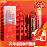 晨光（M&G）文具故宫文化联名初高中学生考试套装 中性笔/自动涂卡铅笔/替芯/橡皮 金榜题名 8件套 HAGP1457
