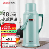 SIMELO保温壶家用玻璃内胆热水壶学生老式暖壶开水瓶热水瓶骄子绿色3.2L