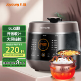 九阳（Joyoung）智能家用电压力锅压力煲铜匠大火一锅双胆大屏4-6人开盖营养煮预约定时6L电高压锅Y-60C91