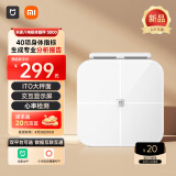米家（MIJIA）小米智能八电极体脂秤S800 体重管理家用体重秤电子秤双频精准检测 WIFI/蓝牙双连接