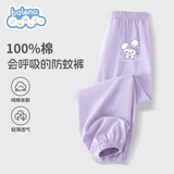 班尼路童装儿童裤子女童纯棉防蚊裤夏季女孩时尚舒适百搭长裤宽松束脚裤 【单件】浅紫 BNL紫色糖果兔X 130