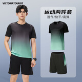 维多利亚旅行者运动套装男夏季健身服跑步速干衣篮球服羽毛球服冰丝短袖训练服