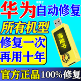 2025新款智能手机电池修复神器激活器德国进口全自动延长寿命修复 2025新款【智能脉冲激活修复】