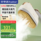 荣事达（Royalstar）手持挂烫机熨烫机蒸汽电熨斗家用小型大功率差旅便携式除菌熨斗生日礼品团购 复古中国风RS-YD1051