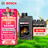 博世（BOSCH）无级变速箱油CVT自动波箱油丰田本田日产三菱吉利奇瑞奥迪 1L*4
