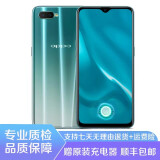 OPPO R15X 二手手机 全面屏 游戏拍照 智能AI美颜 炫彩时尚6G+128G全网通 9成新 冰翠银(屏幕指纹） 6G +128G 9成新