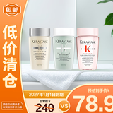 卡诗（KERASTASE）洗发水小样80mlx3瓶装双重功能+元气姜+赋活丰盈