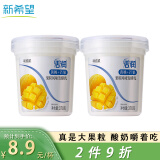 新希望 活润大果粒 黄桃+芒果 370g*2 风味发酵乳酸奶酸牛奶