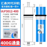 鼎安汇通时代沃顿通用净水器滤芯RO膜反渗透膜 汇通3012-400G