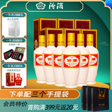 汾酒53度（酒厂直供）杏花村清香型粮食白酒整箱礼盒 53度 500mL 6盒 出口牧盒瓷汾