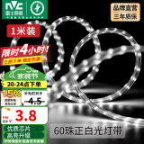 雷士（NVC）灯带LED灯带多米装吊顶霓虹高亮贴片灯带暗槽辅助灯条 1米-60珠-正白6W/米-自购连接头 6瓦/米