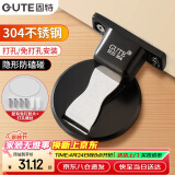 固特（GUTE）门吸免打孔防撞地吸打孔磁吸304不锈钢隐形地吸门顶卫生间门碰