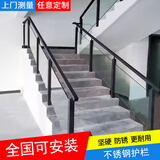 GZ GUO ZHENG玻璃楼梯扶手栏杆可安装室内家用阳台护栏农村不锈钢五金件立柱 磨砂黑钢槽楼梯款850高