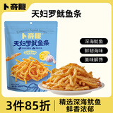 卜奇脆天妇罗鱿鱼条蒜香黄油味100g 零食独立包装开袋即食小吃