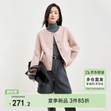 尚都比拉短款小个子毛呢大衣女冬季呢子羊毛双面呢外套高级感 粉色 XL 