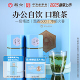 徽六绿茶六安瓜片茶叶200g 潜香500一级2025新茶雨前罐装口粮茶自己喝