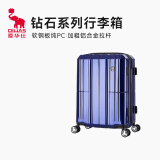 爱华仕钻石系列大容量行李箱24英寸女拉杆箱男密码学生PC旅行箱6176蓝色