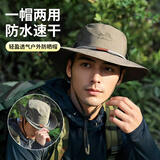 偶森防晒渔夫帽男士夏季户外遮阳帽防紫外线大檐登山骑行涉水露营装备