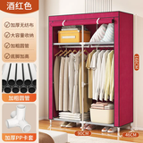 蜗家出租屋布衣柜单人简易衣柜加粗加厚时尚防尘布衣橱加固衣柜宿舍柜 酒红色【长90宽46高168】