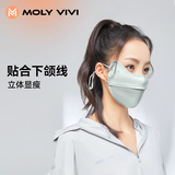 MOLY VIVI防晒口罩夏季新款遮阳透气不勒耳护眼角骑行防晒面罩魔力薇薇 浅豆绿
