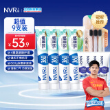 NVR上扬溶菌酶牙膏清新口气护龈 牙刷牙膏套装180g4支装薄荷香型