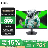 HKC 27英寸2K高清180Hz专业电竞1500R曲面屏HVA快速液晶适用PS5游戏吃鸡网咖电脑显示器 猎鹰SG27QC 